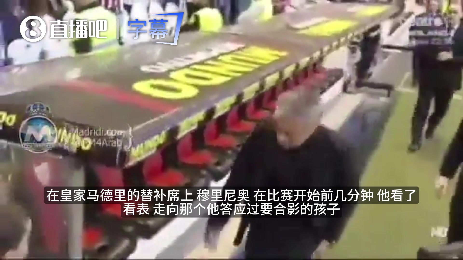 [皇家马德里]狂人！当年穆里尼奥：皇马替补席也不准偷懒，没穿