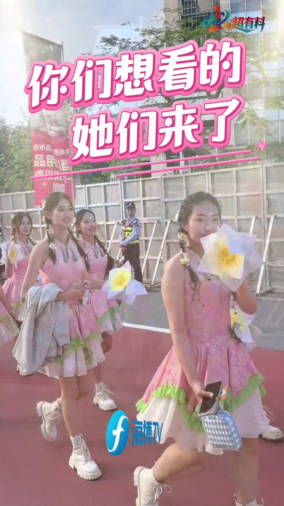 [赛事剪辑]闽超厦门球迷高喊：欢迎漳州水仙⚾花