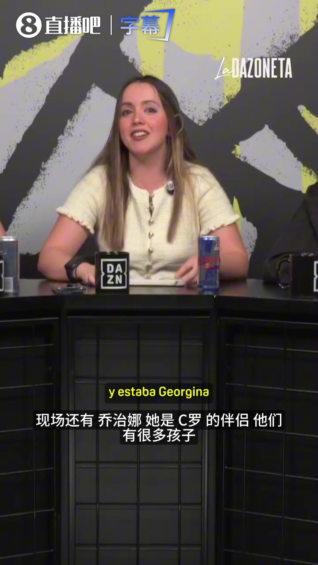 【体育头条】迷你罗赛后装酷无视弟妹叫喊，乔治娜吐槽这孩子进入青春期