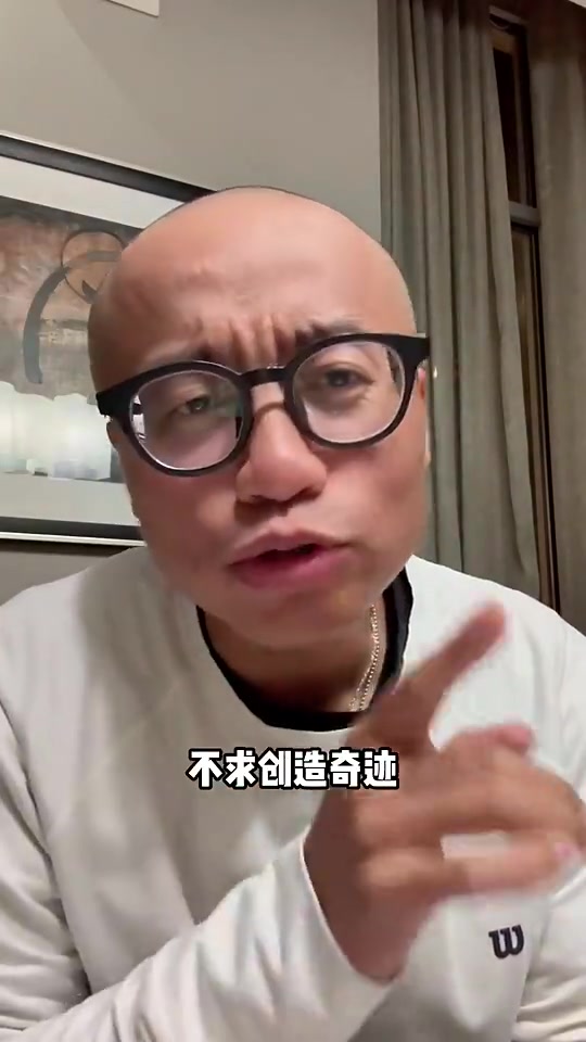 【集锦】这下没有奇迹了！王猛此前：如果奇迹真的发生，那得多好