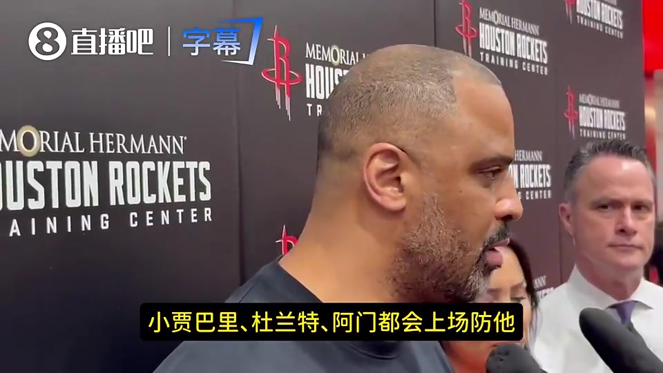 场均23+7+8！乌度卡被问谁防老詹：人很多！伊森小贾阿门！