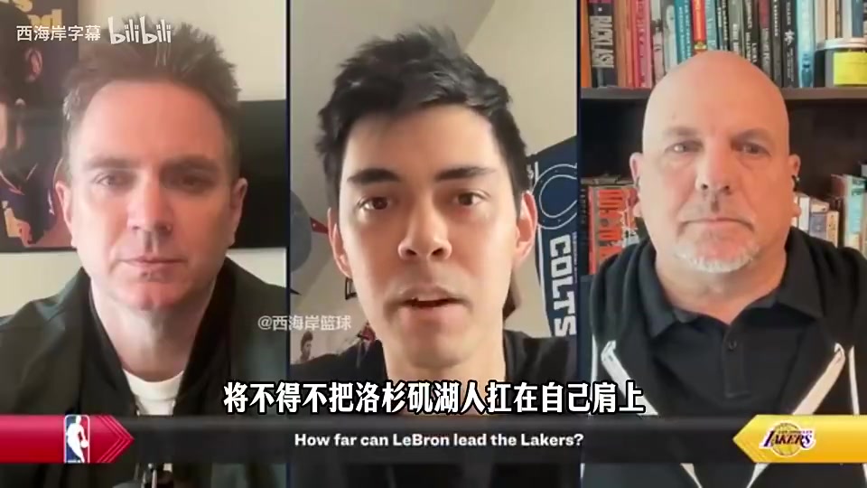 【精剪片段】系列赛前美媒：不看好詹姆斯带队过火箭！✨难以想象