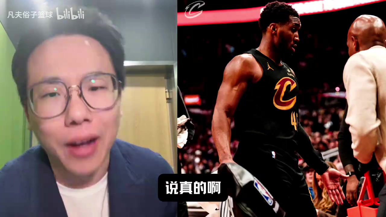 【球迷看点】猛龙篮筐安了遥控器？孔祥宇：骑士抢七上半场就得紧