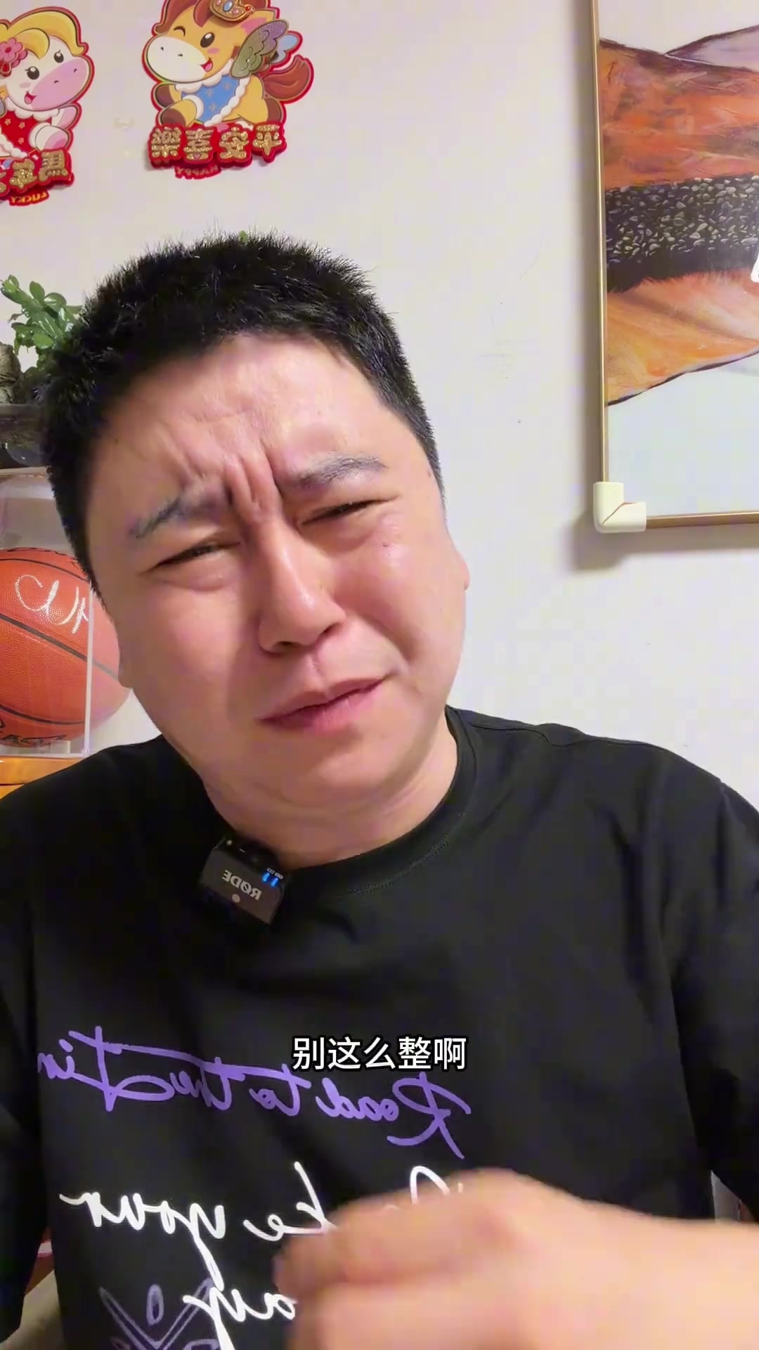 [骑士]大史此前：骑士你可别这么整 你哥俩（火箭）得高低给我