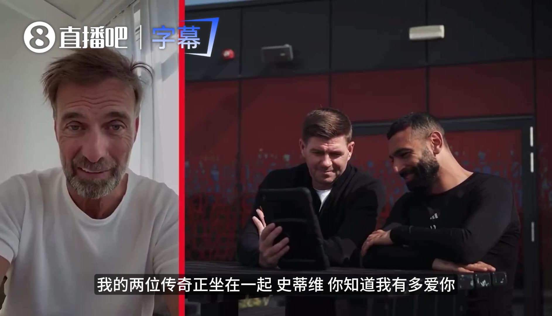 【集锦】渣叔式幽默：与萨拉赫共事很愉快，虽然并不是“每一分钟
