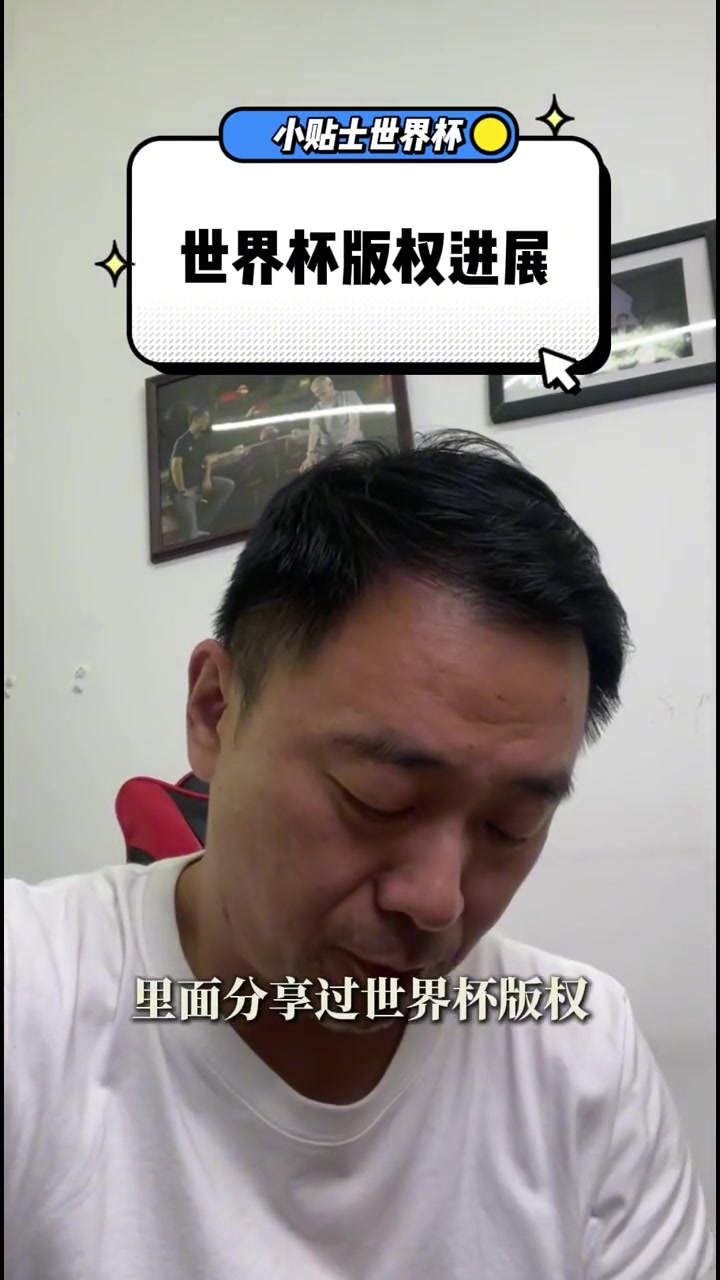 【推荐视频】颜强：非央视平台有没有版权？这一切都得先问央视！
