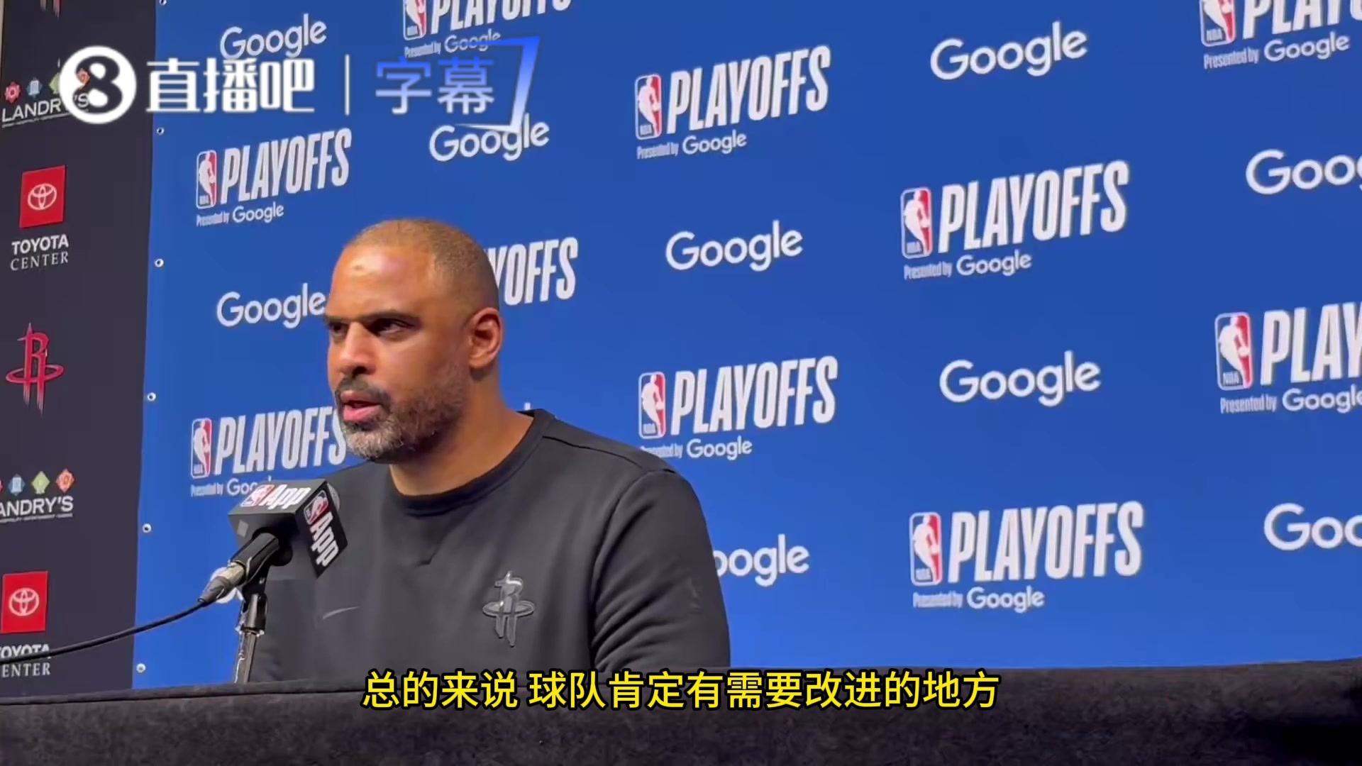 【篮球】乌度卡：球队确实有很多地方需要改进，投篮短板以及替补
