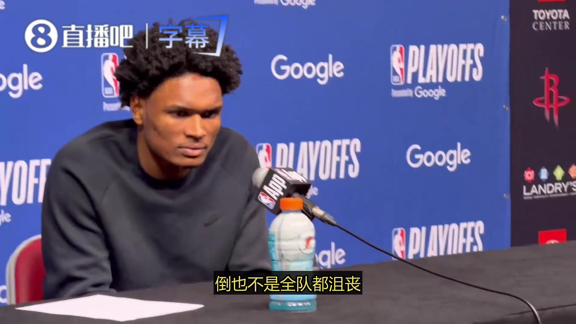 [NBA]阿门：连续两年倒在季后赛首轮确实很难受，今年夏天我