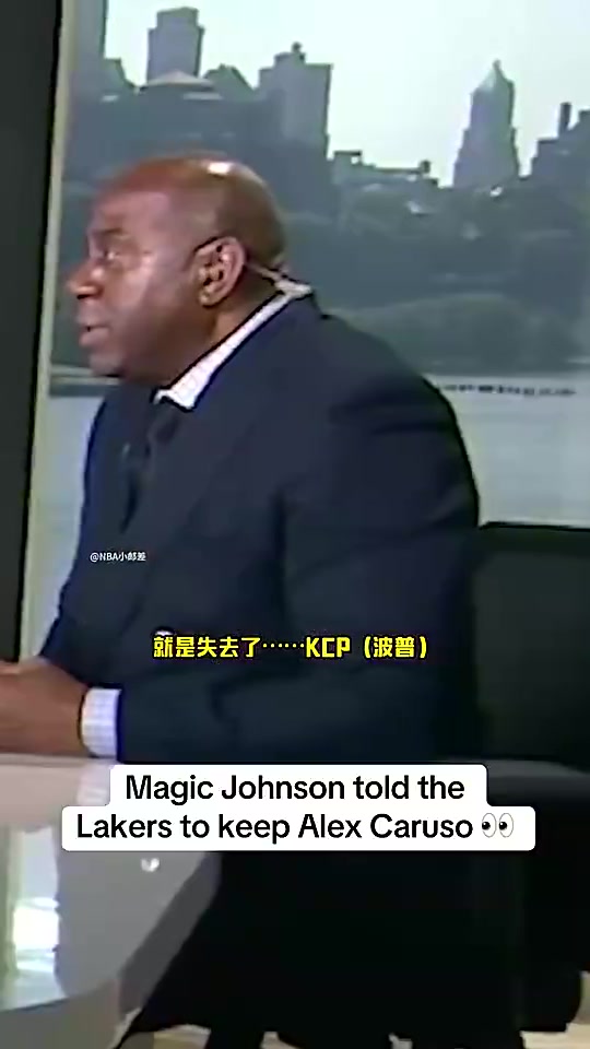 [视频/集锦]魔术师曾痛批湖人：当初不该给塔克900万，应该