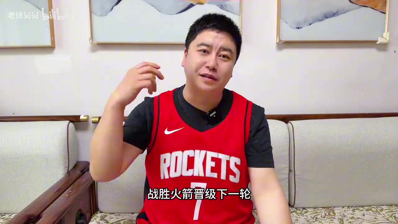 【球迷看点】大史：詹姆斯这轮系列赛是给我打得服服的，火箭赶紧