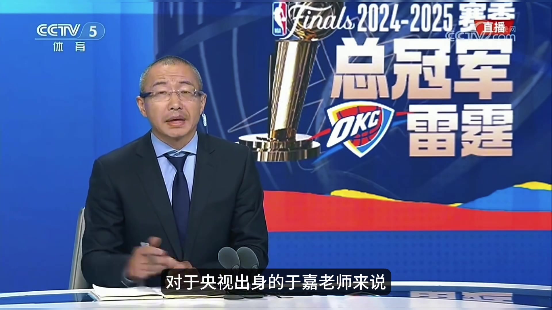 [值得一看]“篮球诗人”于嘉，曾在NBA季后赛留下许多经典语
