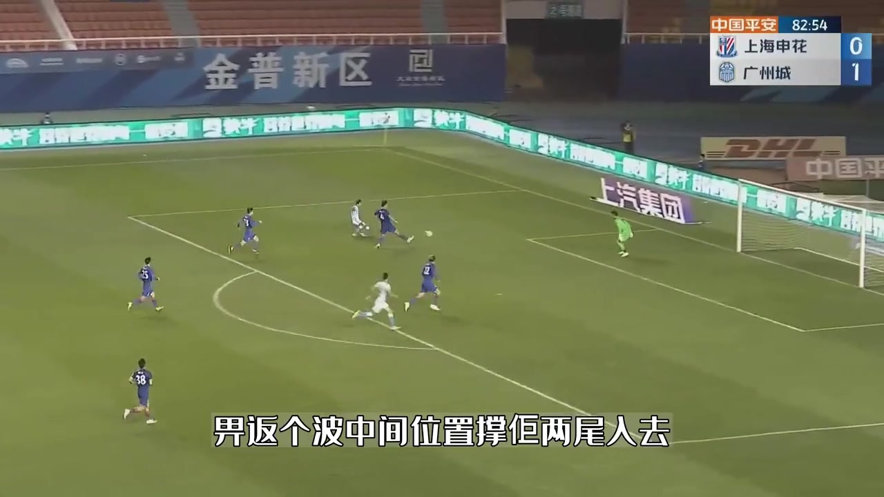 [值得一看]粤韵风华！名场面：粤语解说疯狂解说比赛！