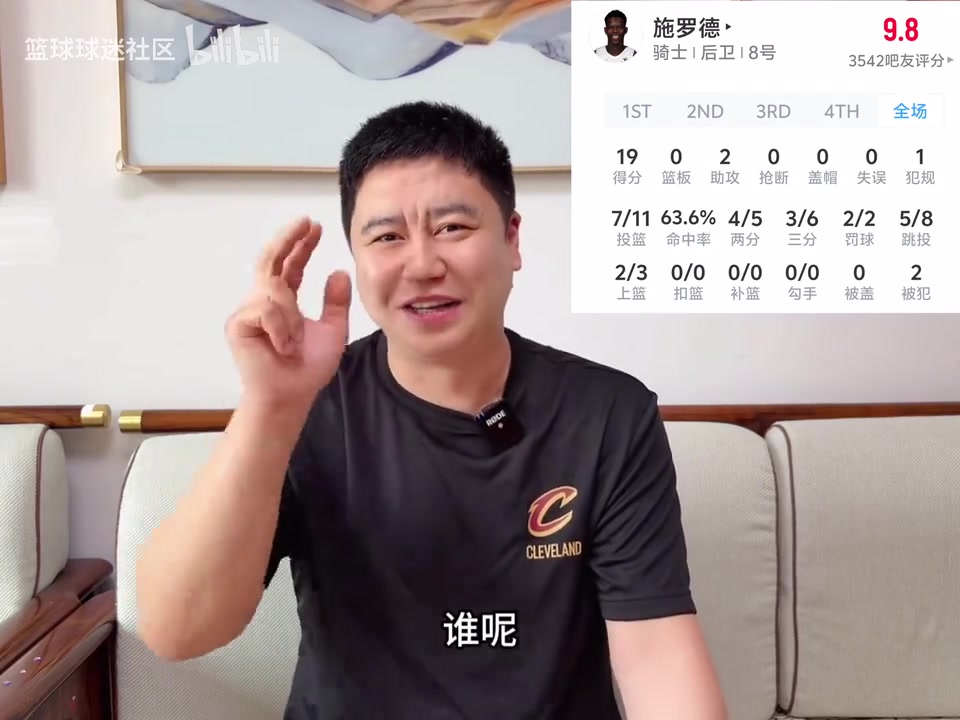 [推荐视频]G7结束的结果会是什么？大史与施罗德：是黑总还是