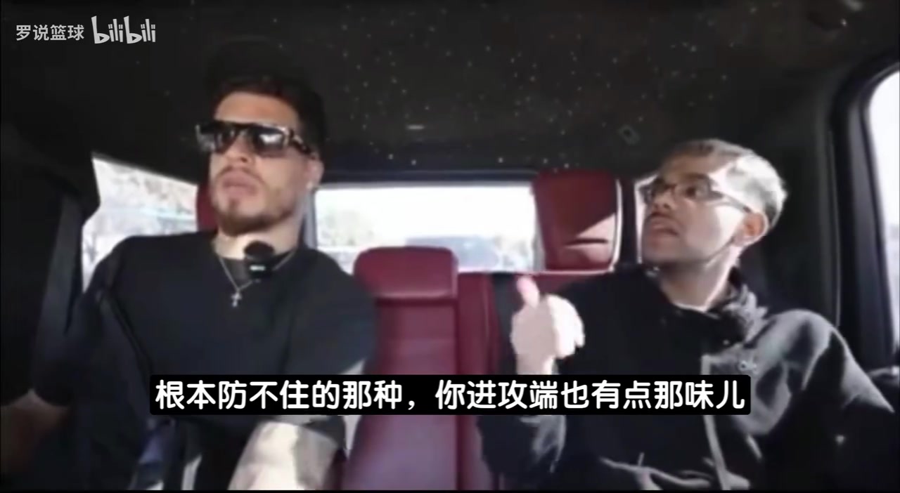 小波特：哈登是史上最没法防守球员，他和库里彻底改变篮球打法！