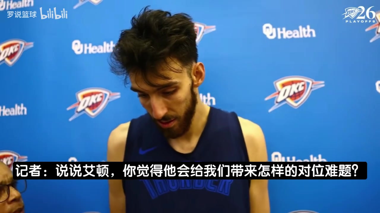 霍姆格伦：艾顿内线终结威胁巨大，八村有时候像日本版乔丹！