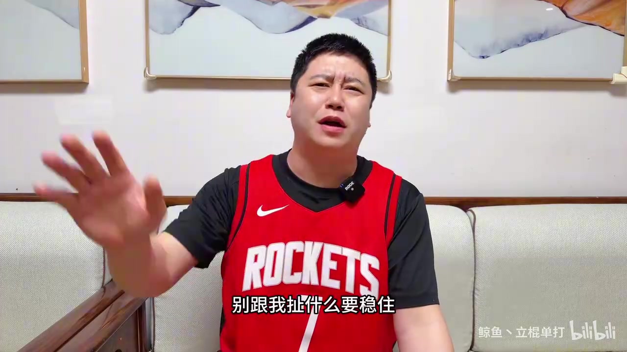 【今日超清片段】笑死！大史“火湖-过山车式情绪表演”《能4比