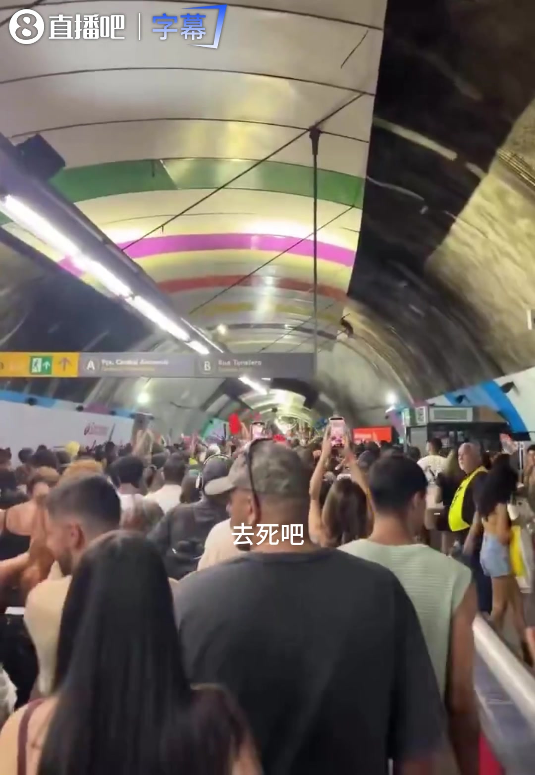 【值得一看】夏奇拉粉丝杀疯了！巴西民众在地铁站集体辱骂皮克：去死吧！