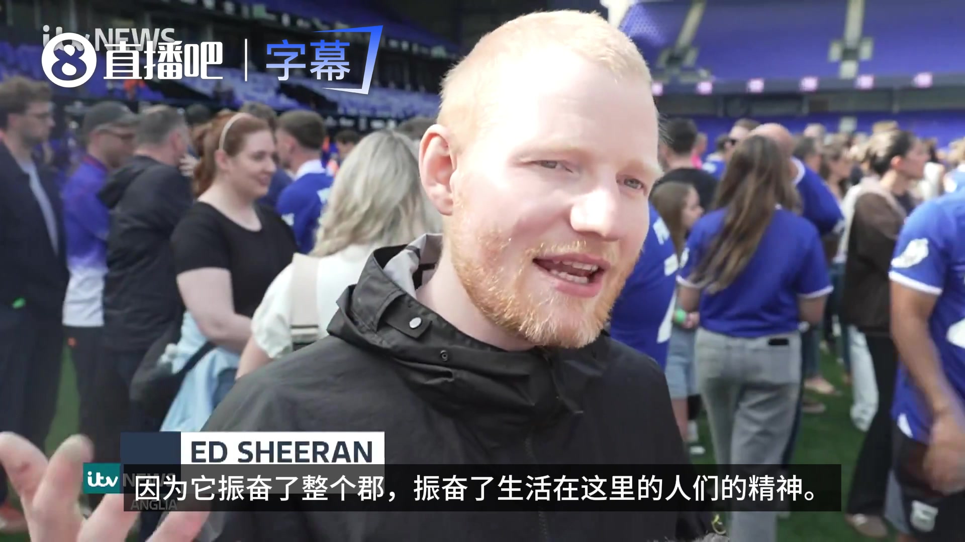 [超清赛事影像]氛围真好！英国知名歌手“黄老板”手端黑啤谈伊