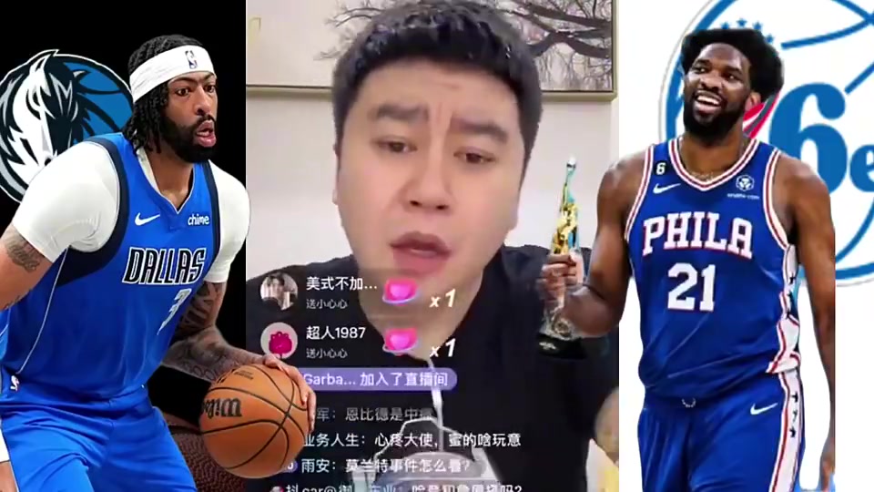 大史此前：恩比德啥时历史地位比浓眉高了？一辈子连东决都进不了