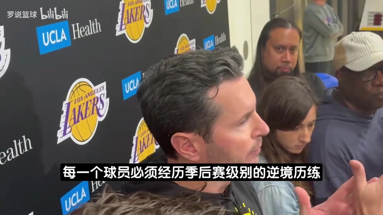 【体育视频】雷迪克：这支雷霆是NBA历史级强队之一！我们明白