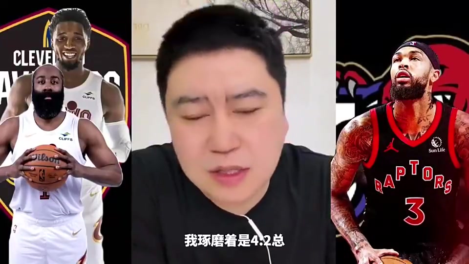  【你怎么看？】大史此前预测：骑士首轮4比2猛龙，猛龙三分不行，翻不起多大的浪花