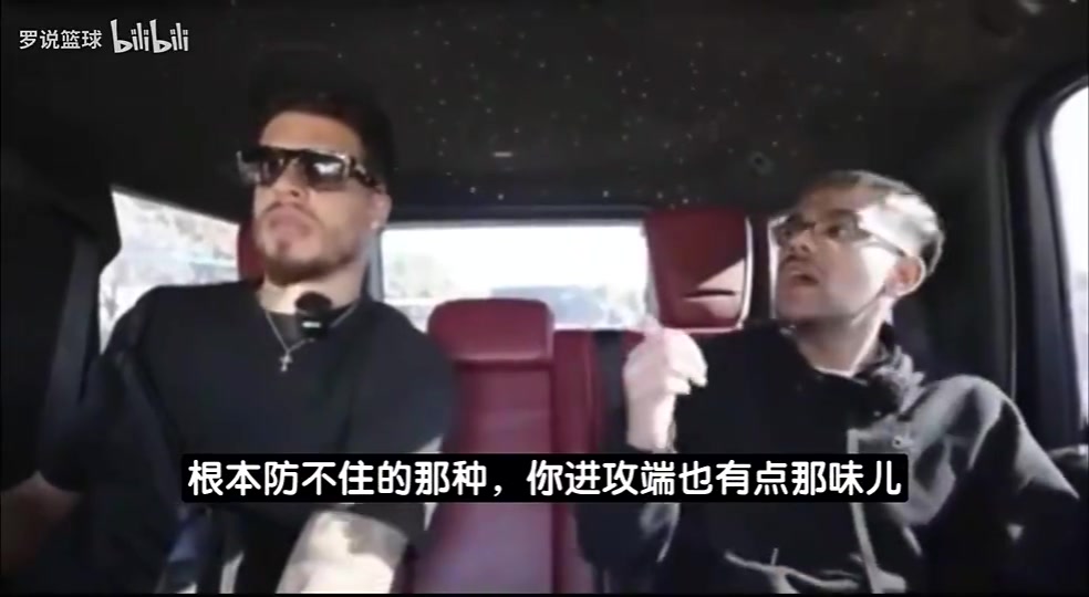【热点视频】小波✨特曾⚽言：哈登是史⬅️上最没法防守球员，他