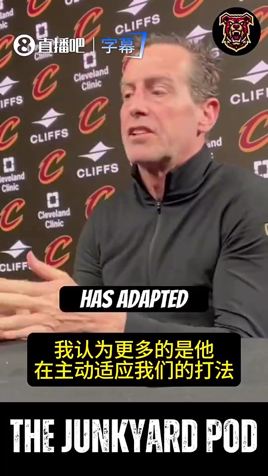 [今日视频]骑士主帅曾言：是哈登主动适应我们打法，知道他传球