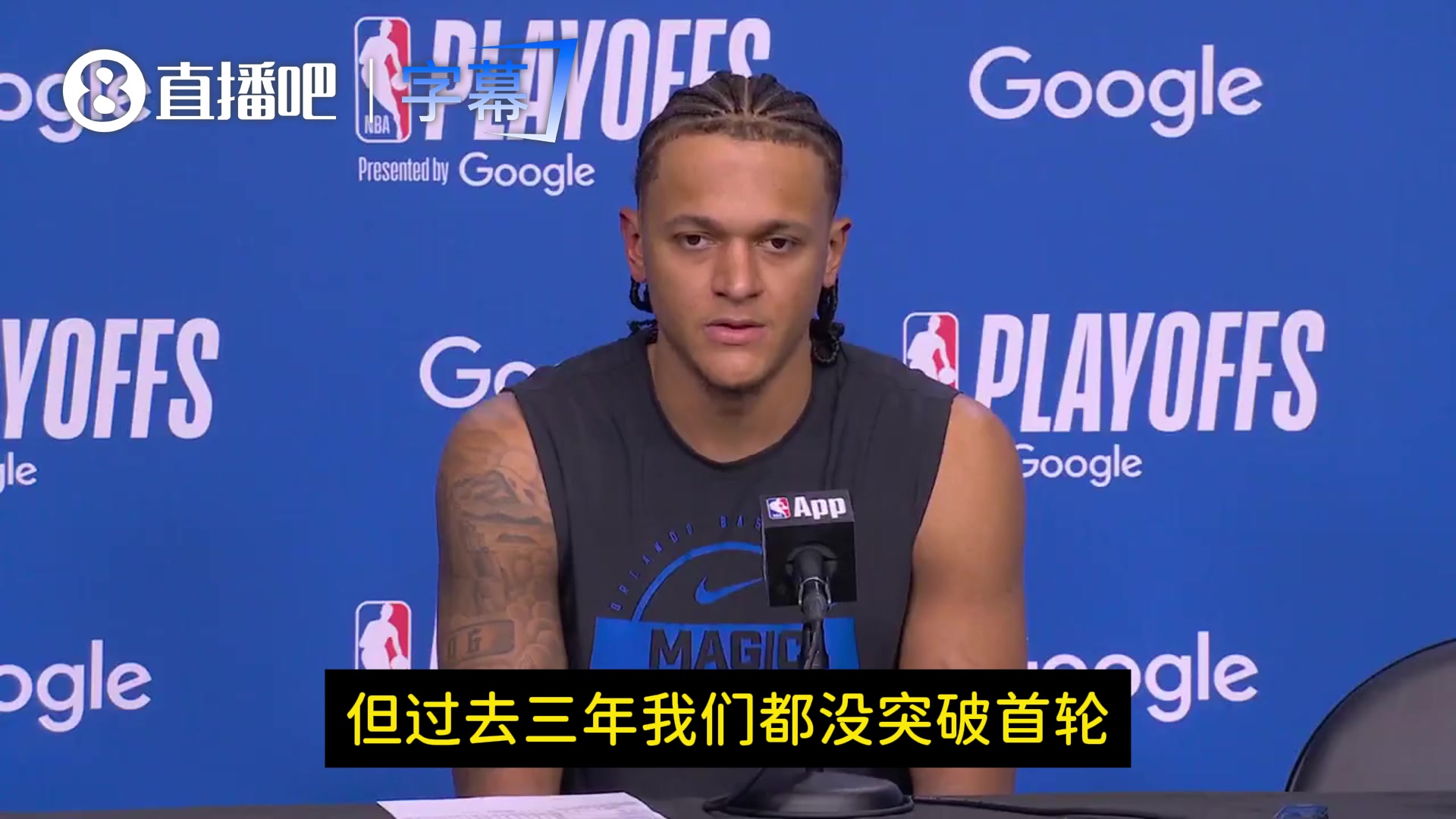 [值得一看]魔术是否能更进一步？班凯罗：我想说是，但我们还没