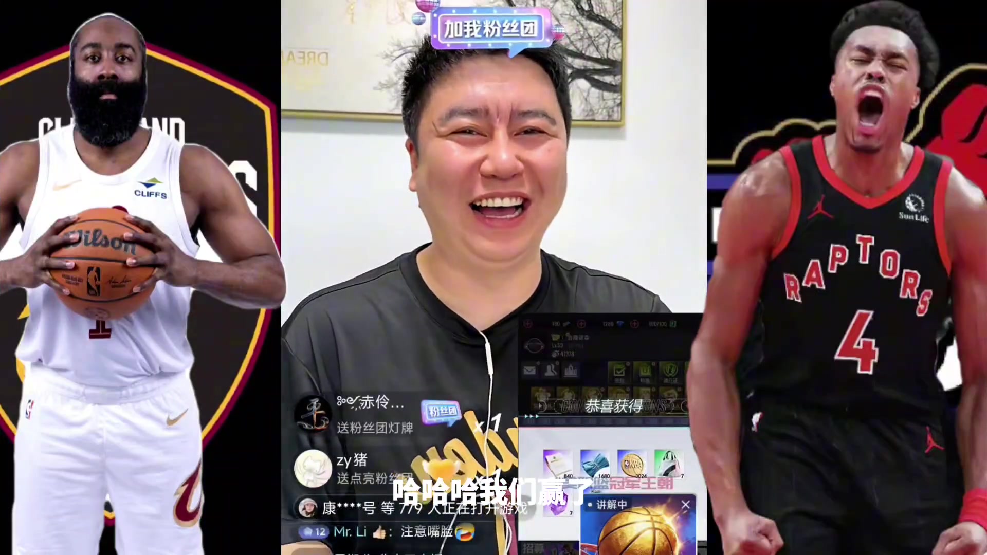 [值得一看]骑士抢七拿下猛龙！大史乐坏：我们赢啦，晋级啦，哈