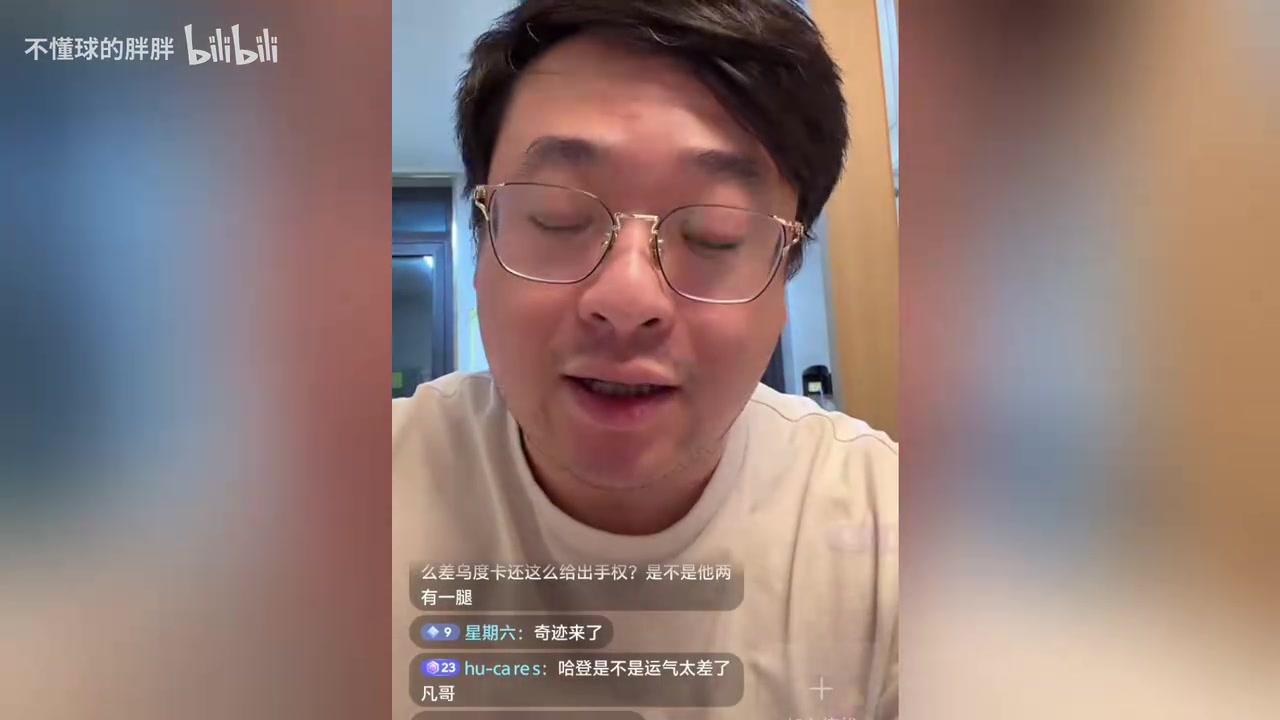 [关键时刻]准确✨！柯凡赛前：骑士抢七能赢，别被⬅️登黑某些