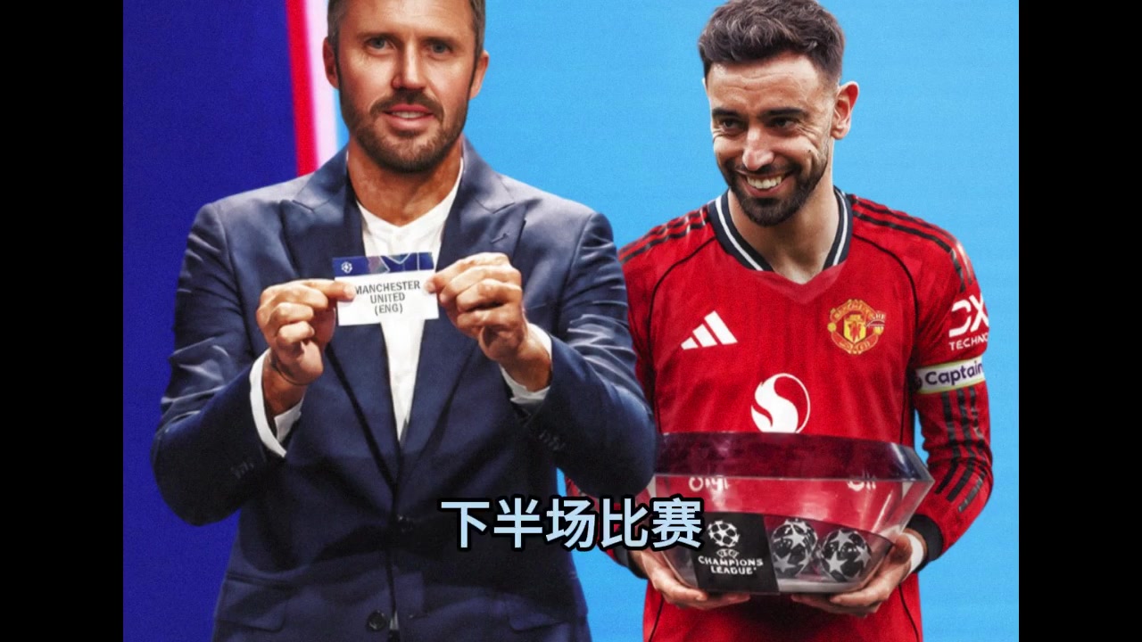 詹俊＆张路赛后点评：曼联赢在起高球，利物浦老打地面打不穿防守