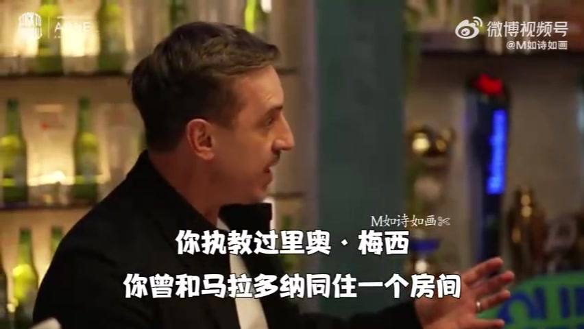 【有道理嘛?】波切蒂诺：马拉多纳是我的偶像，他是我们这代人的