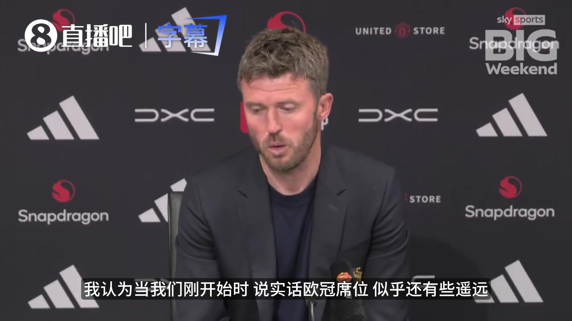 【体育视频】在曼联从球员到主帅：卡里克谈执教心路，直言这感觉