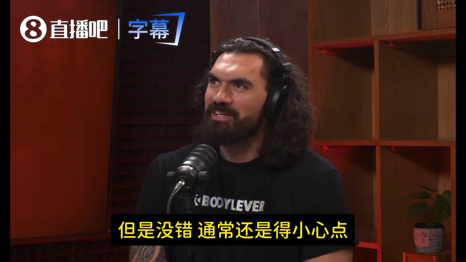 【集锦】如今群聊里说话要小心？亚当斯：确实得提防截屏，但也看你说什么