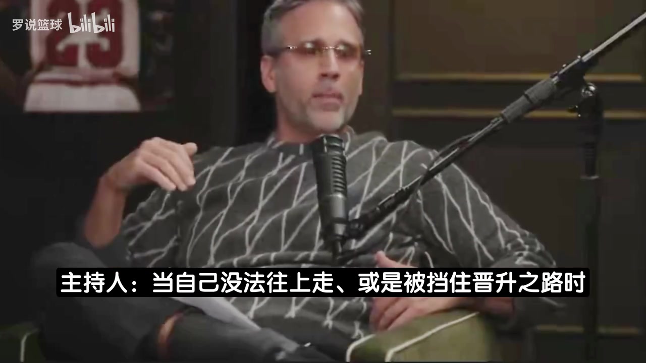 [湖人]富保罗：就因为反感詹姆斯，有NBA球员插手年轻人的经