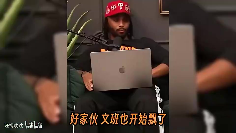 防守专家曾言：文班和切特都不是盖帽高手，他们长的高而言！