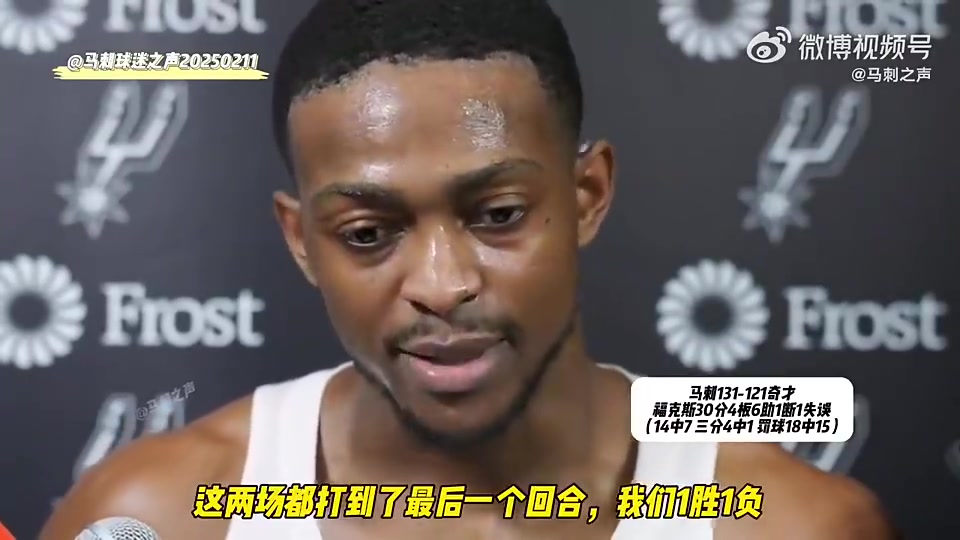 [视频]福克斯曾言：我们需要弄清楚，处在领先时该如何打球
