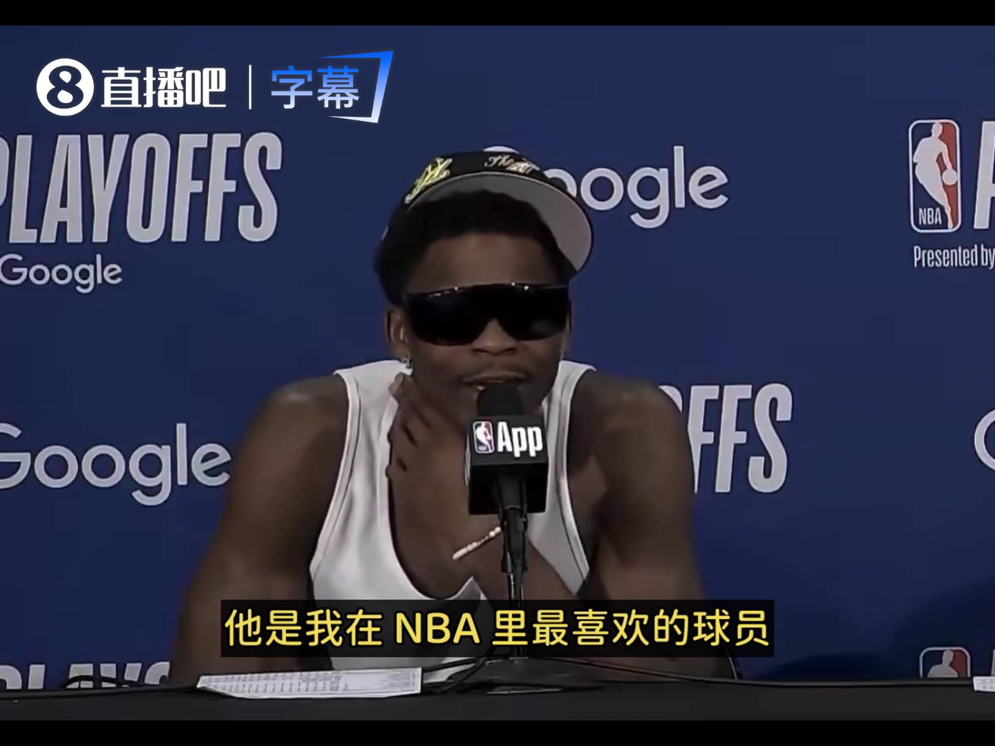 [今日视频]爱德华兹：我爱死麦丹了！他是我最喜欢的球员！他越来越成熟了！