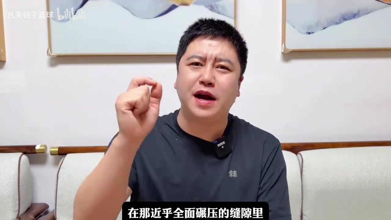 【集锦】大史前瞻：雷霆不是火箭，但湖人拖到东契奇回来静待奇迹