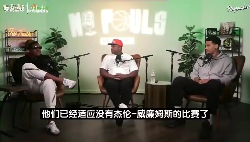 【球迷热播】皮尔斯曾预测：湖人对雷霆一场赢不了！41岁老詹会