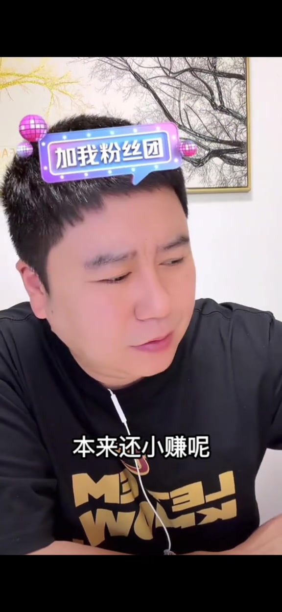 【视频】大史吐槽：末节莫布里/米切尔关键都不上？阿特金森你干