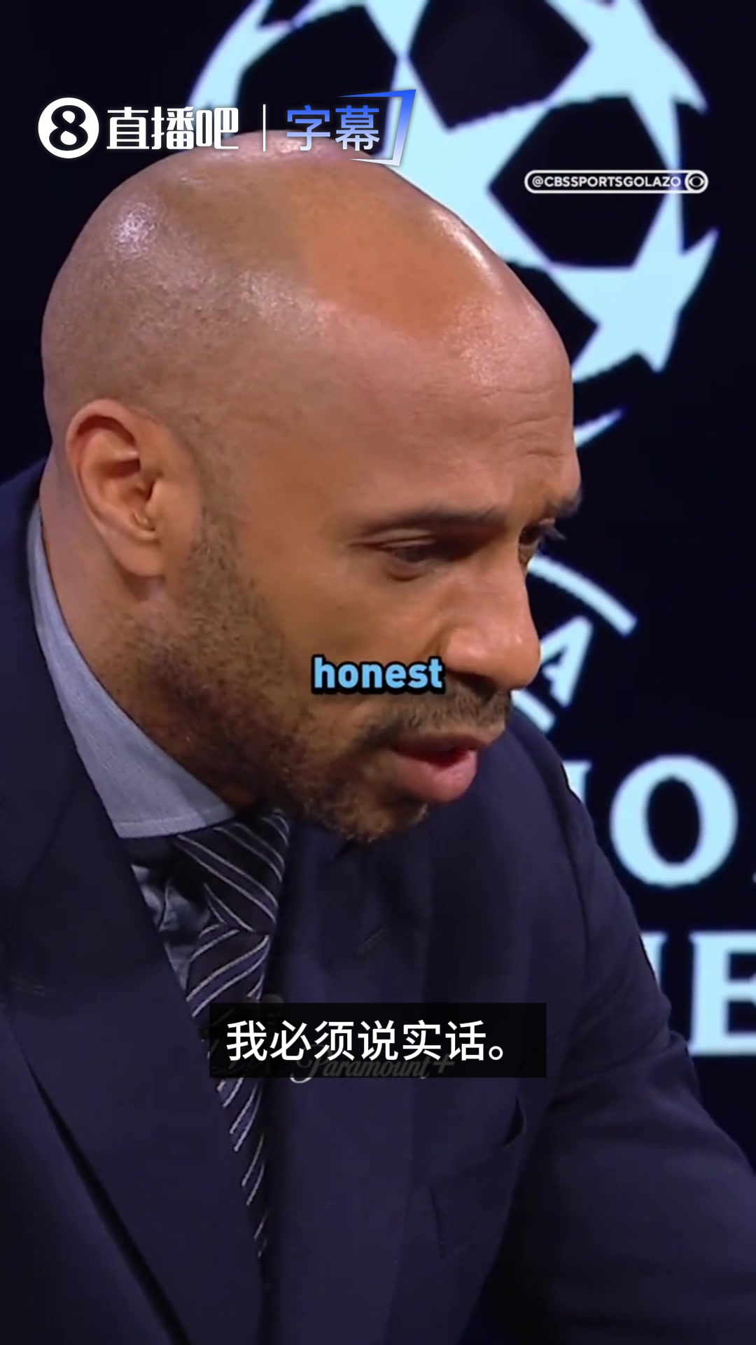 亨利：即便阿森纳进决赛也不是热门，但决赛并非取决于谁是热门