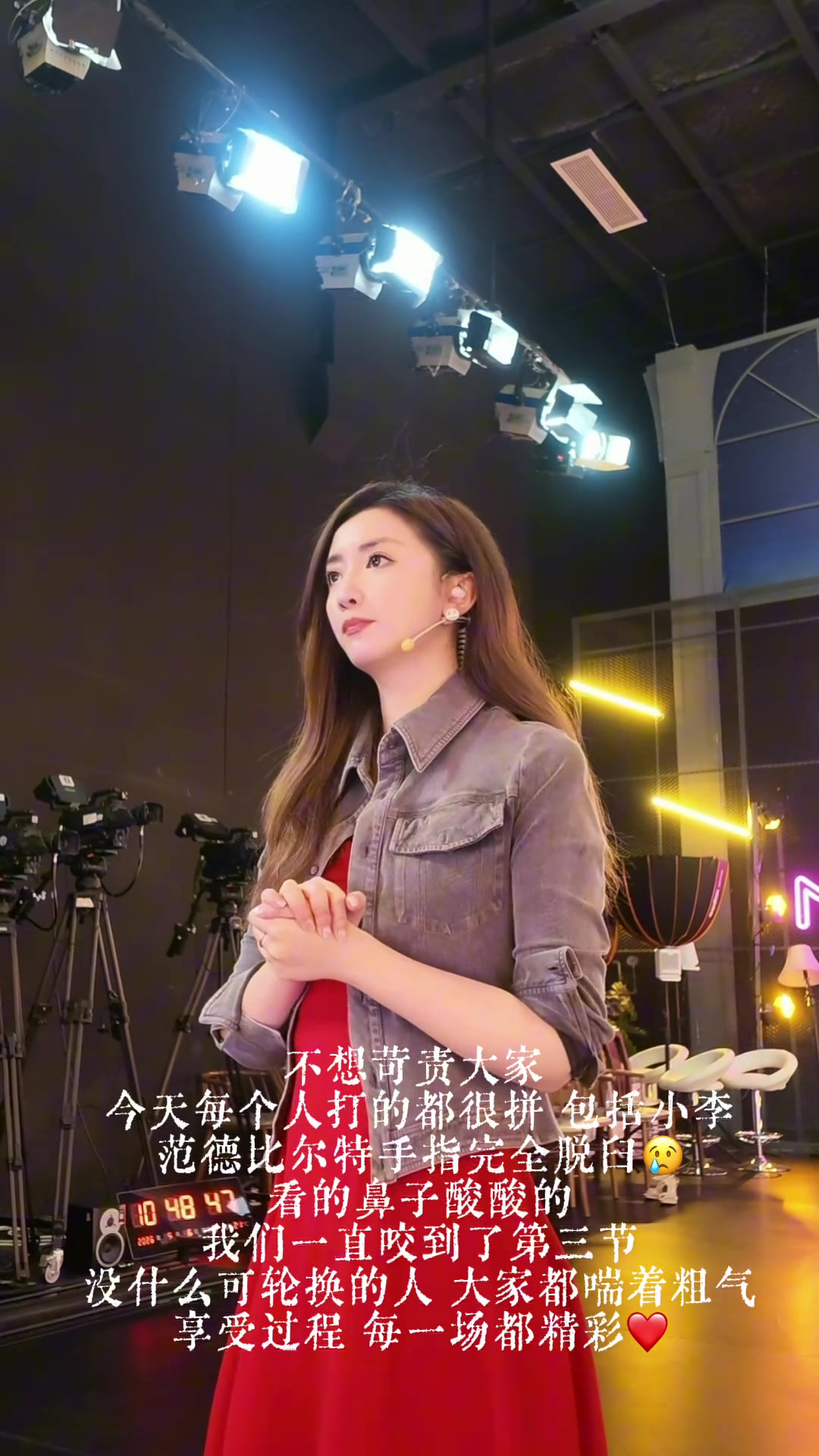 湖人女主播佳依：每个人都很棒 享受过程 希望彪哥无恙
