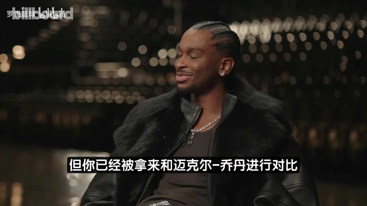 【体育视频】SGA此前：不喜欢与乔丹进行比较，他拿过两次三连