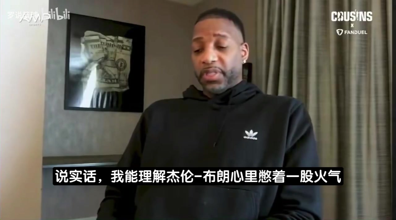 【体育视频】力挺！麦迪：布朗情绪爆发没什么大不了的，他和管理