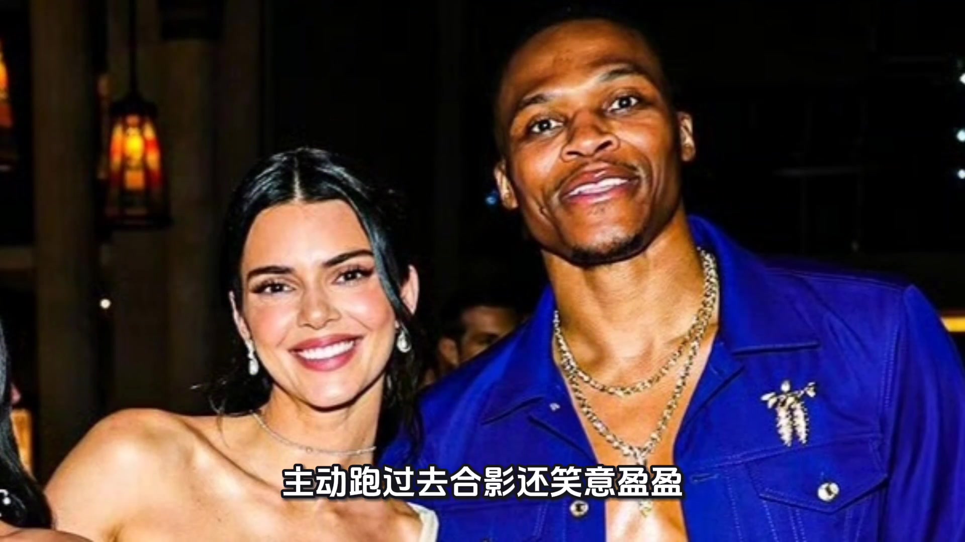 [篮球]她们在审美上相似嘛？威少的辣眼穿着得到了肯豆詹娜的肯
