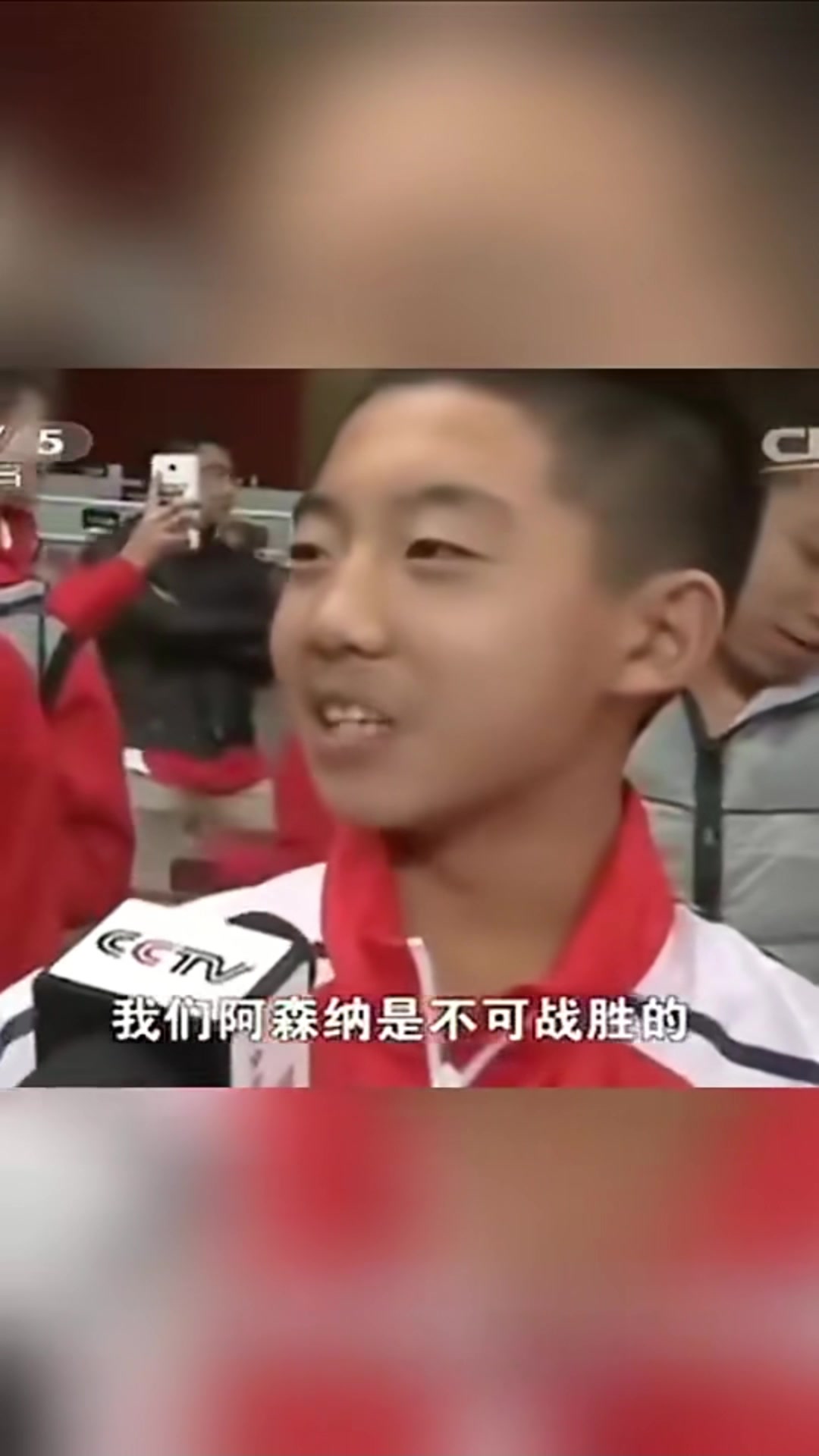 小孩梦想即将实现：我们阿森纳是不可战胜的，我们是最强的