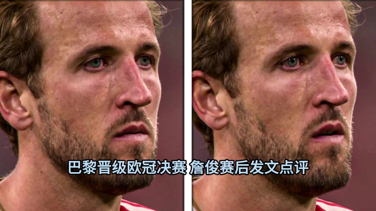 [视频]詹俊赛后点评：大巴黎快攻独步江湖，K77是本季欧冠MVP！
