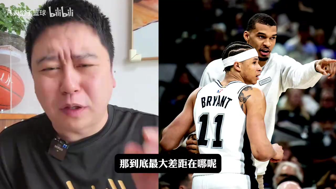 [视频]大史：马刺学习能力让人感叹，反观火箭被人打死也不会变通！