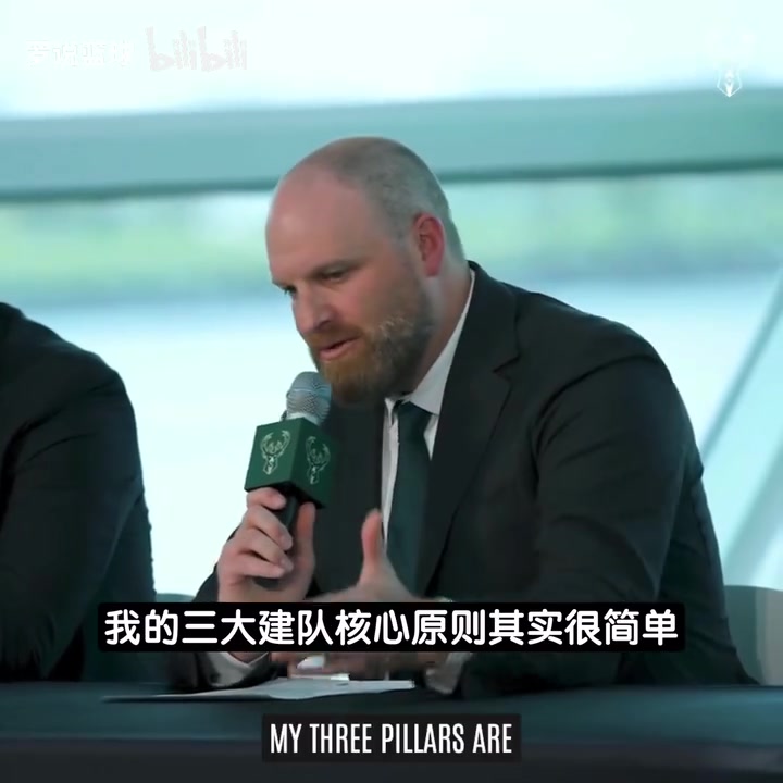【精彩剪辑】詹金斯正式出任雄鹿主帅！公布三大核心原则：打造最
